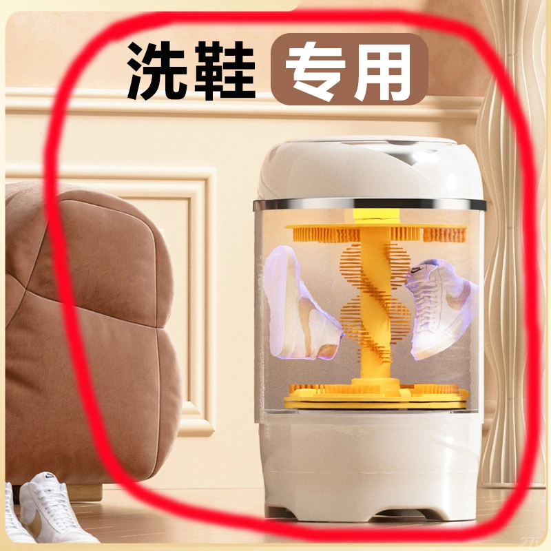 LangSha/浪莎洗鞋机自动懒人洗衣鞋子机小型家用洗鞋器刷鞋机神器
