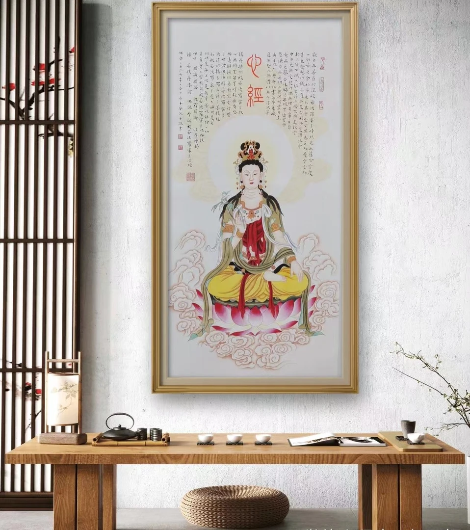 房老师书画真迹作品《心经》