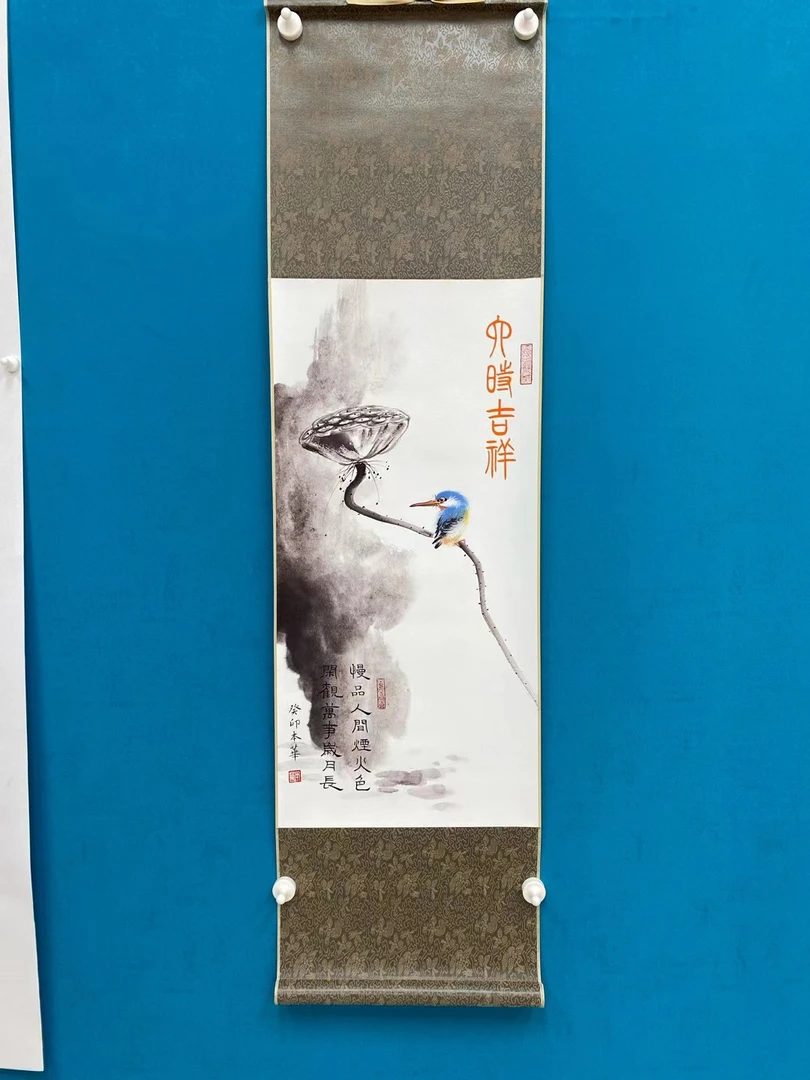 房本华老师作品《六时吉祥》软装裱轴