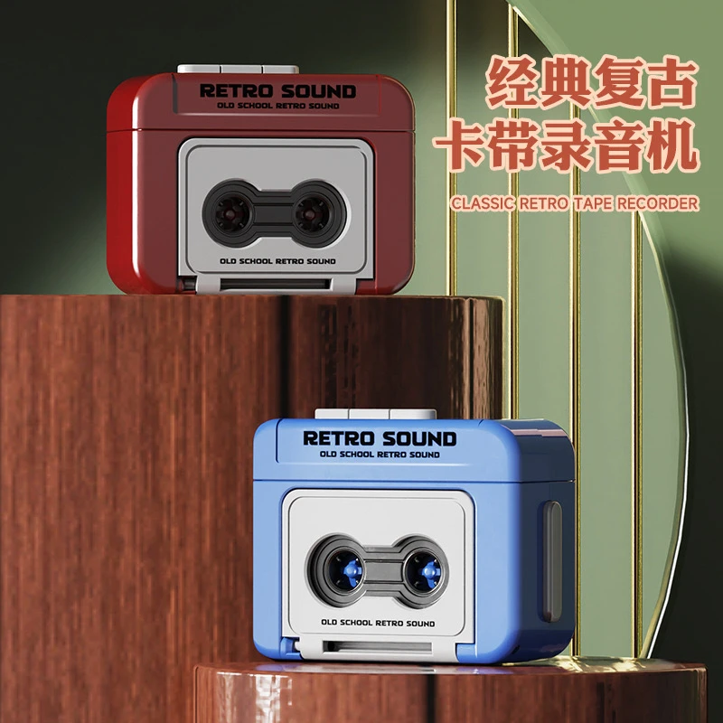 新款复古小红书复古录音机情侣礼物钥匙扣迷你可录音趣味音乐盒