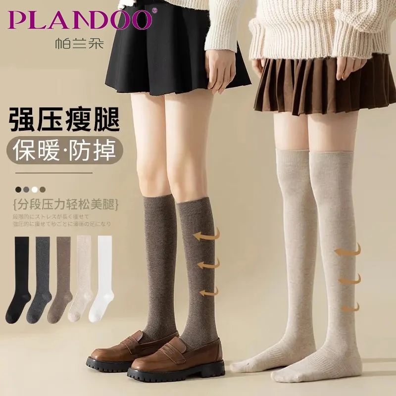 小腿袜女春秋加厚长筒袜弹力袜子压力显瘦纯棉秋冬季高筒大腿清新
