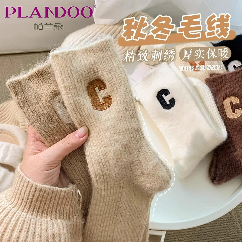 C字母堆堆袜子女秋冬季中筒刺绣棉潮网红款咖色加绒加厚毛线长袜