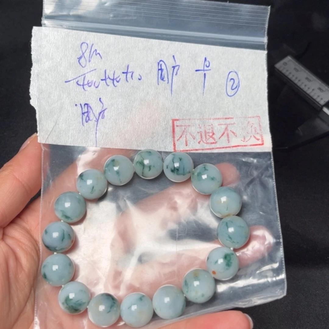 【闪购商品】定制翡翠未镶嵌用****心