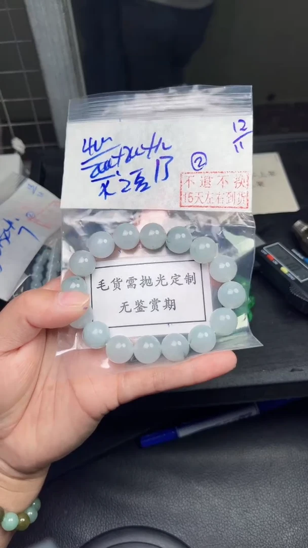 【闪购商品】定制翡翠未镶嵌毛货需精细抛光拍一发一