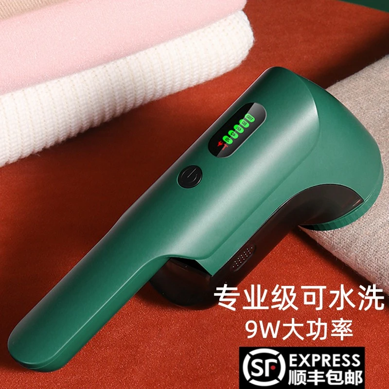 专业级毛球修剪器衣服刮去球器除脱毛衣去毛神器衣物剃毛机打毛器