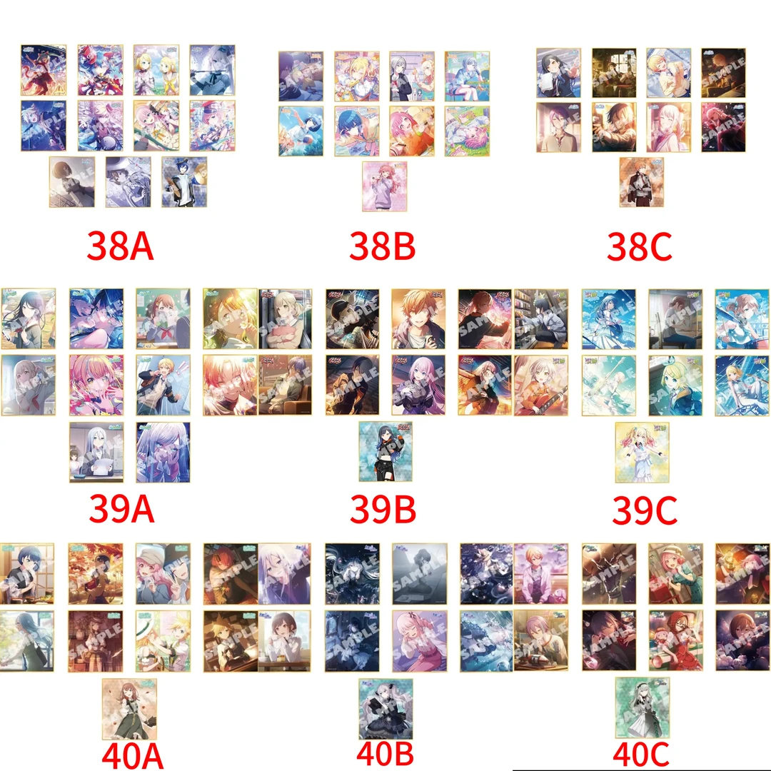 世界计划 pjsk 色纸 38-40弹ABC 世界计划多彩舞台