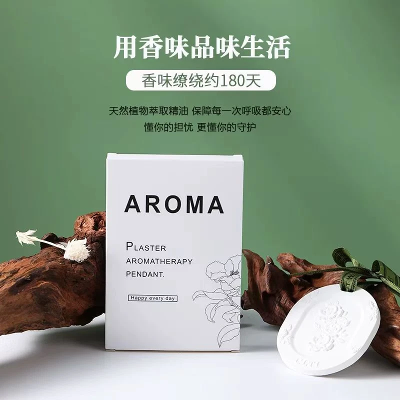 【cc】香薰石膏浮雕花香片固体家用衣柜卧室持久香氛车载香挂伴手礼
