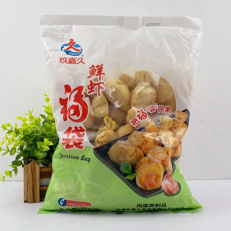 玖嘉久鲜虾福袋 关东煮火锅豆捞虾肉福包丸子 1kg/包