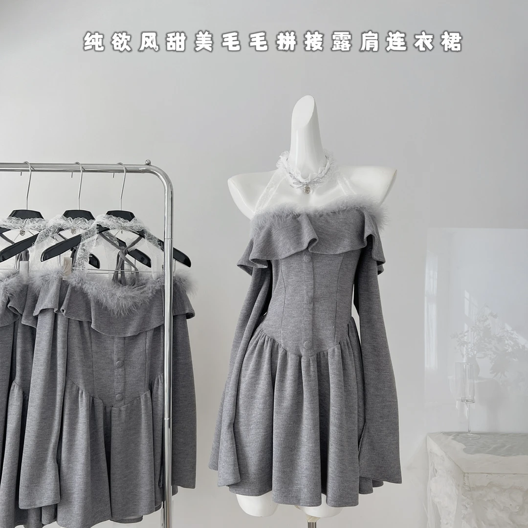 甜欲旋涡纯欲风辣妹短裙秋冬收腰显瘦设计感毛毛拼接一字肩连衣裙