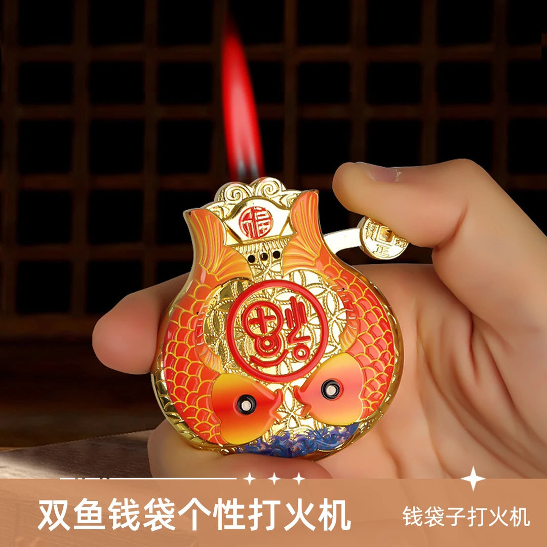 新款钱袋子双鱼创意复古雕刻工艺防风充气打火机高档国潮男士礼物