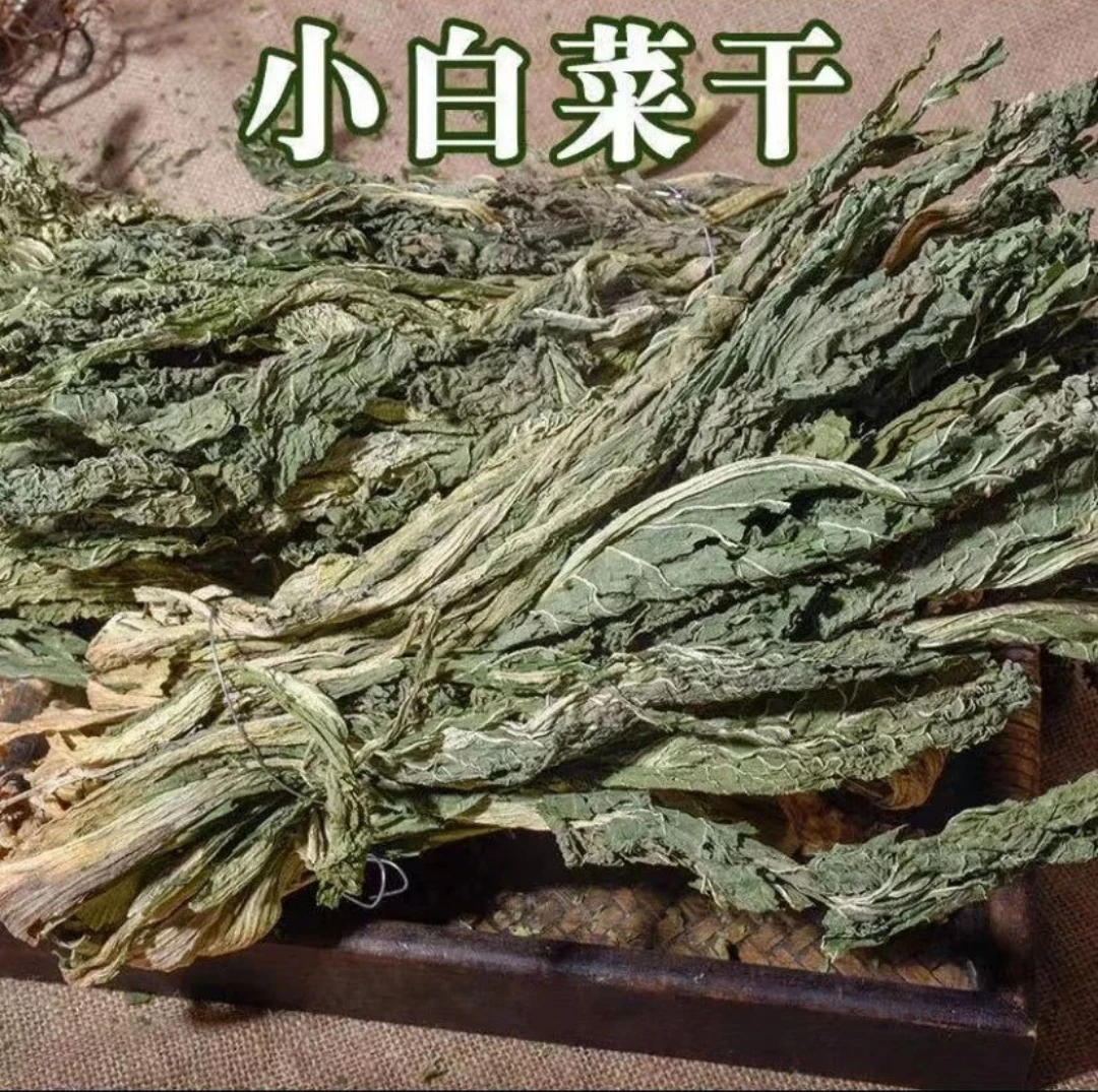 东北农家小白菜干250g包邮