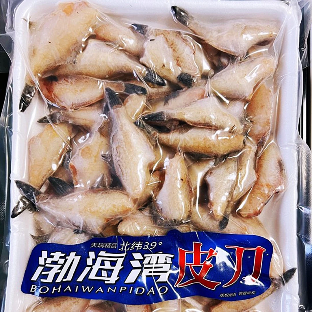 鱼乐迪大连渤海湾剥皮鱼扒皮鱼耗儿鱼400gx4袋马面鱼无冰