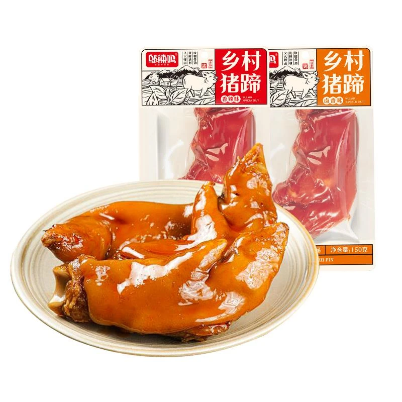 湖南邬辣妈香卤乡村猪蹄休闲零熟食品酱卤味真空开即食猪手笋1g
