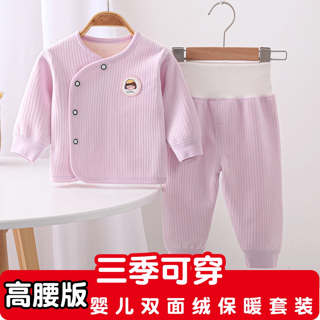 新款宝宝加绒套装长袖保暖套婴儿衣服两件套新生儿睡衣居家服