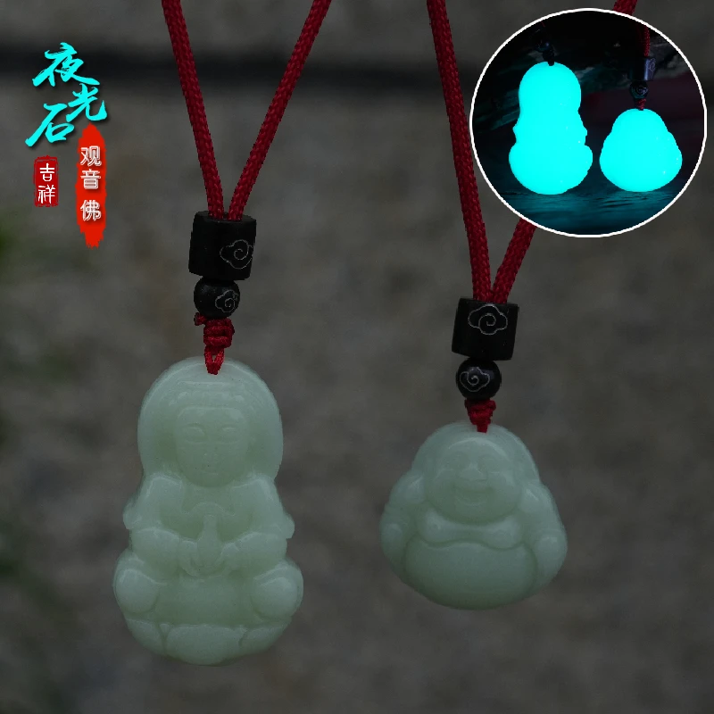 非金属布艺吊坠 夜光石观音佛吊坠男戴观音女戴佛男女生项链挂坠