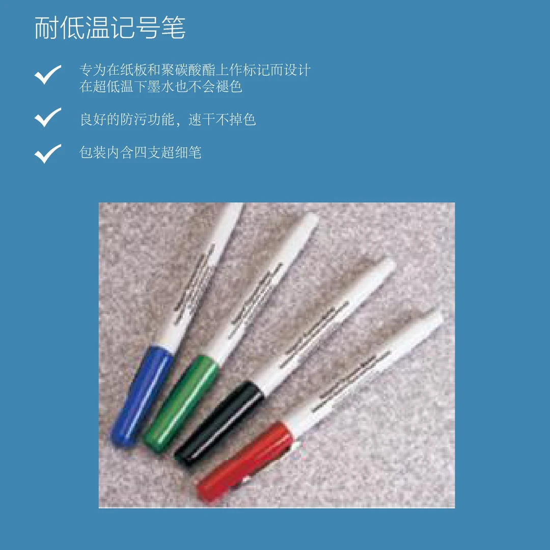 Nalgene耐洁耐低温记号笔6313系列