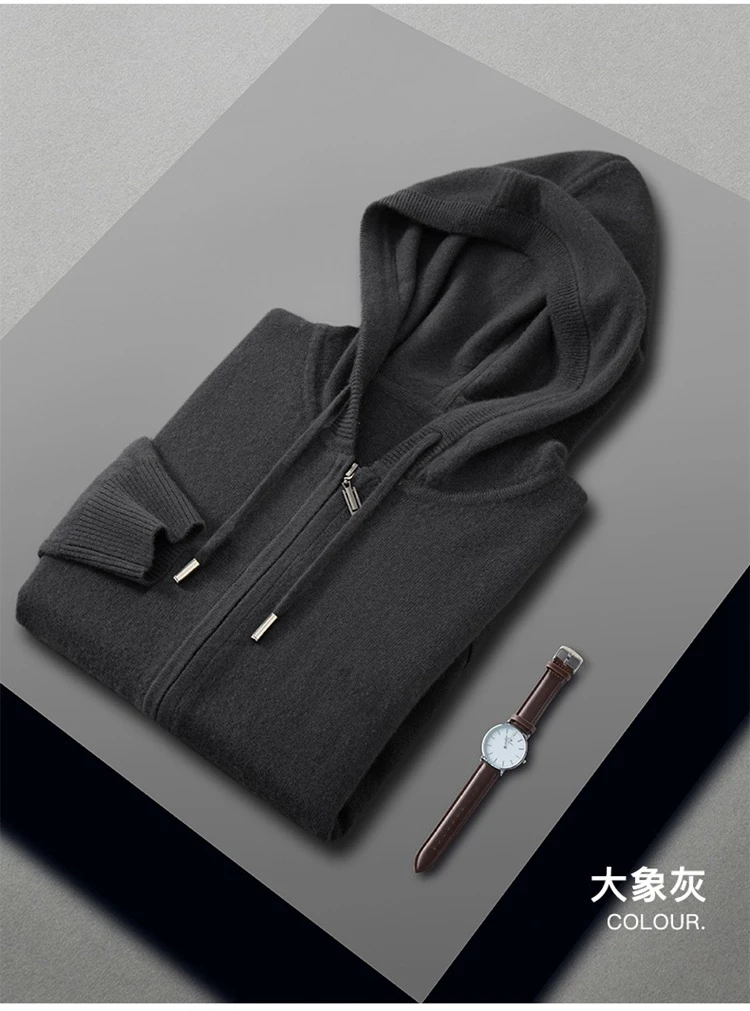 承熙100%山羊绒拉链连帽男士开衫时尚百搭宽松外套上衣羊绒衫