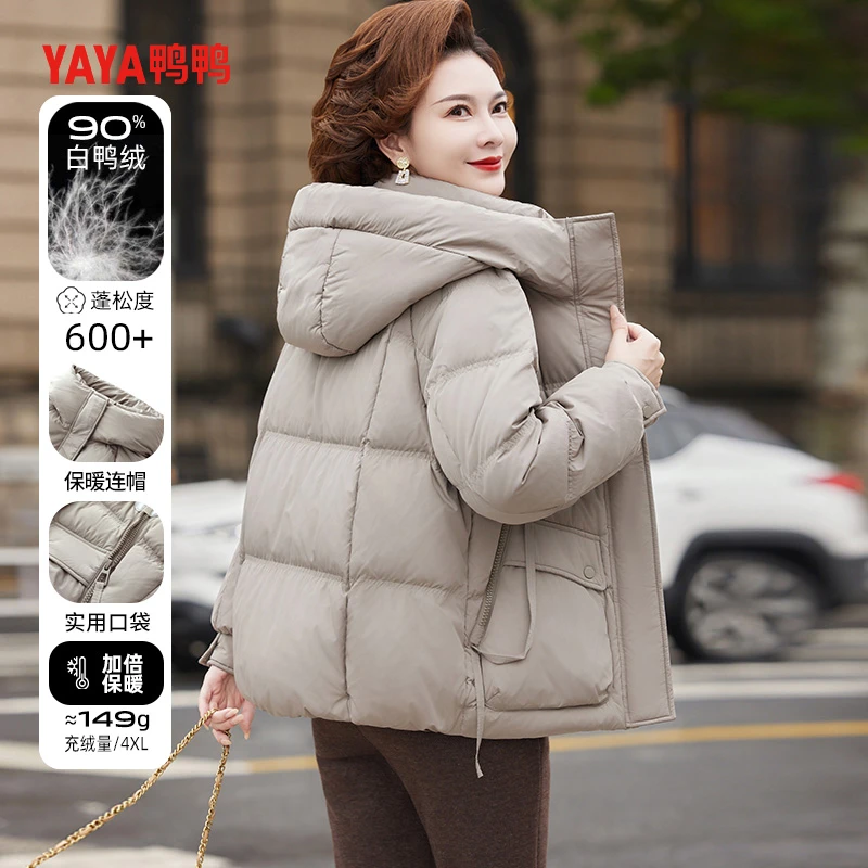 鸭鸭妈妈加厚袄时尚冬装羽绒服冬季新款洋气中老年人女装外套X