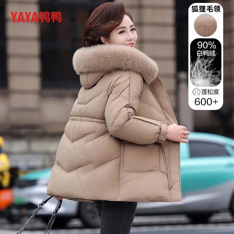 鸭鸭中长款时尚加厚洋气中老年人冬装中年妈妈羽绒服冬DYXD6B0080