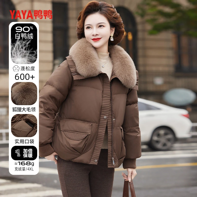 妈妈2024新保暖羽绒服冬装大毛领鸭绒中老年女装防寒加厚外套x