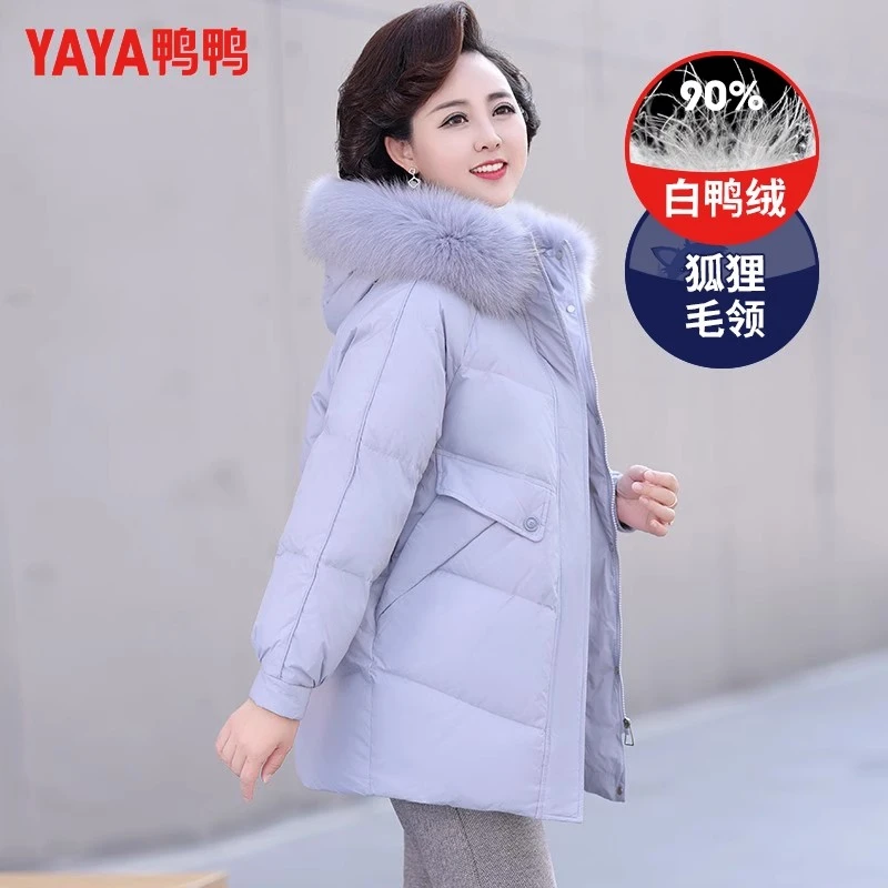鸭鸭中年妈妈款羽绒服狐狸毛领中长款洋气端庄加厚YE2B624122Q