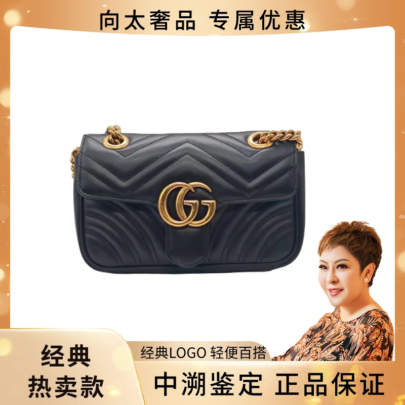 99新 GUCCI/古驰 马蒙 22/26  黑金/红金/白金