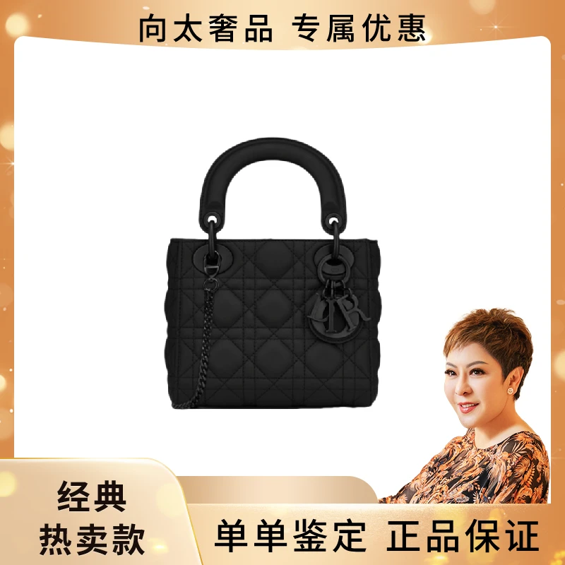 全新未使用 DIOR/迪奥 哑光磨砂黑色三格戴妃手提包