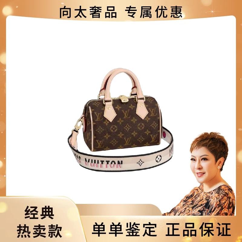 未使用 LouisVuitton/路易威登 SP20老花拼黑/粉/米棕单肩包