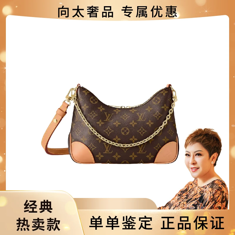 全新未使用 LouisVuitton/路易威登 Boulogne老花牛角包单肩包