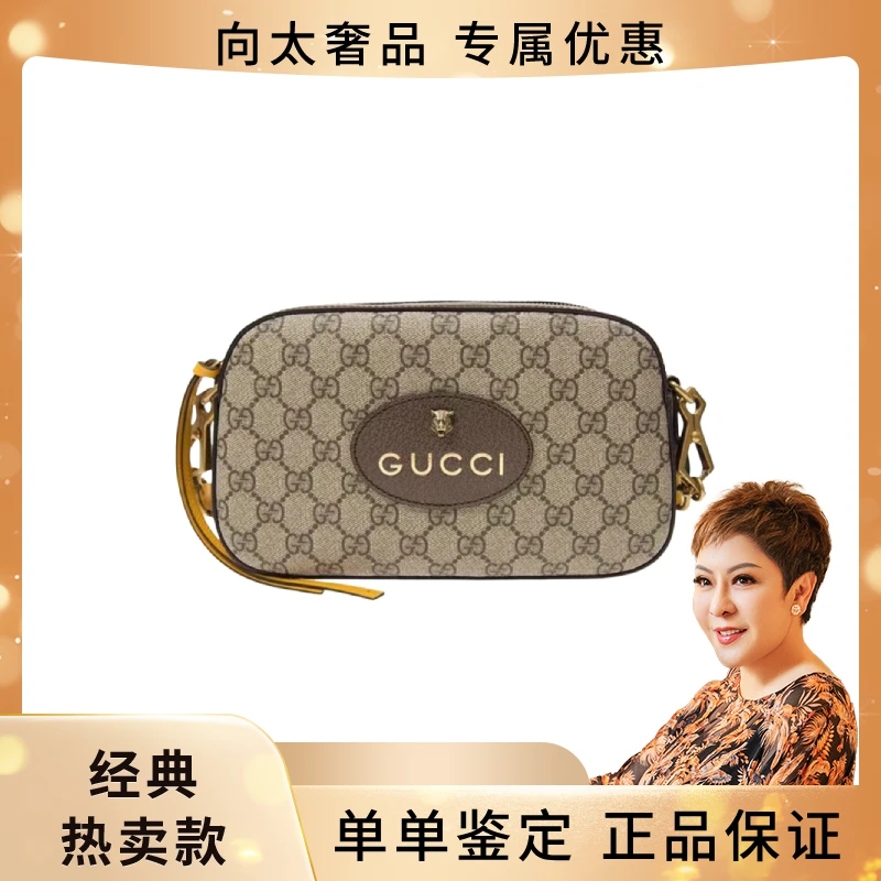 99新 GUCCI/古驰  虎头老花Logo帆布相机包单肩斜挎包
