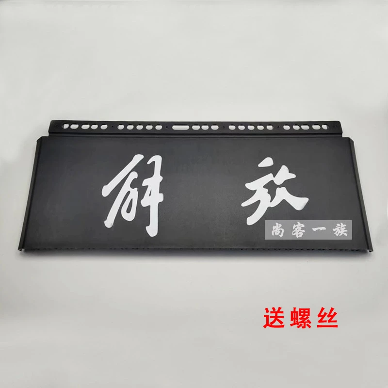 适用解放J7后轮挡泥板下挡帘解放字板JH6J6P驱动轮挡泥防飞溅原厂