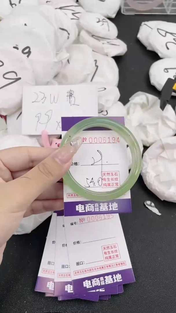 【闪购商品】玛瑙/玉髓手镯未镶嵌6194