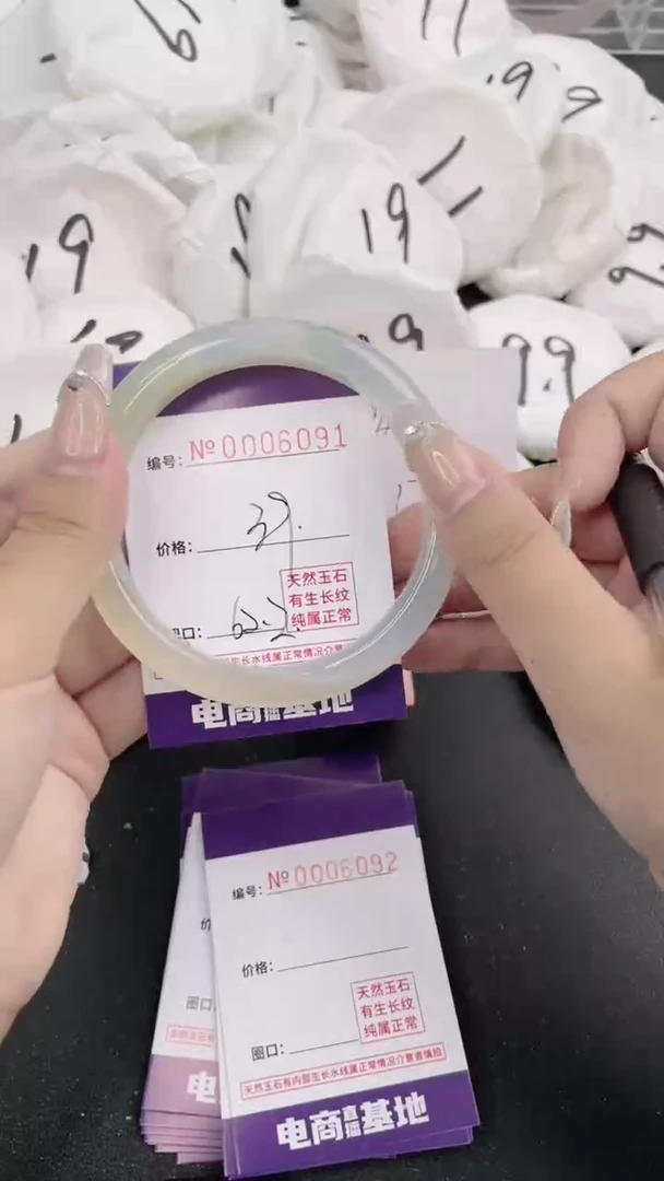 【闪购商品】玛瑙/玉髓手镯未镶嵌6091