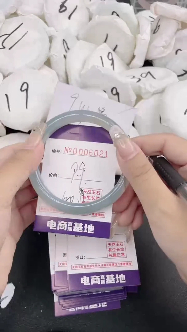 【闪购商品】玛瑙/玉髓手镯未镶嵌6021