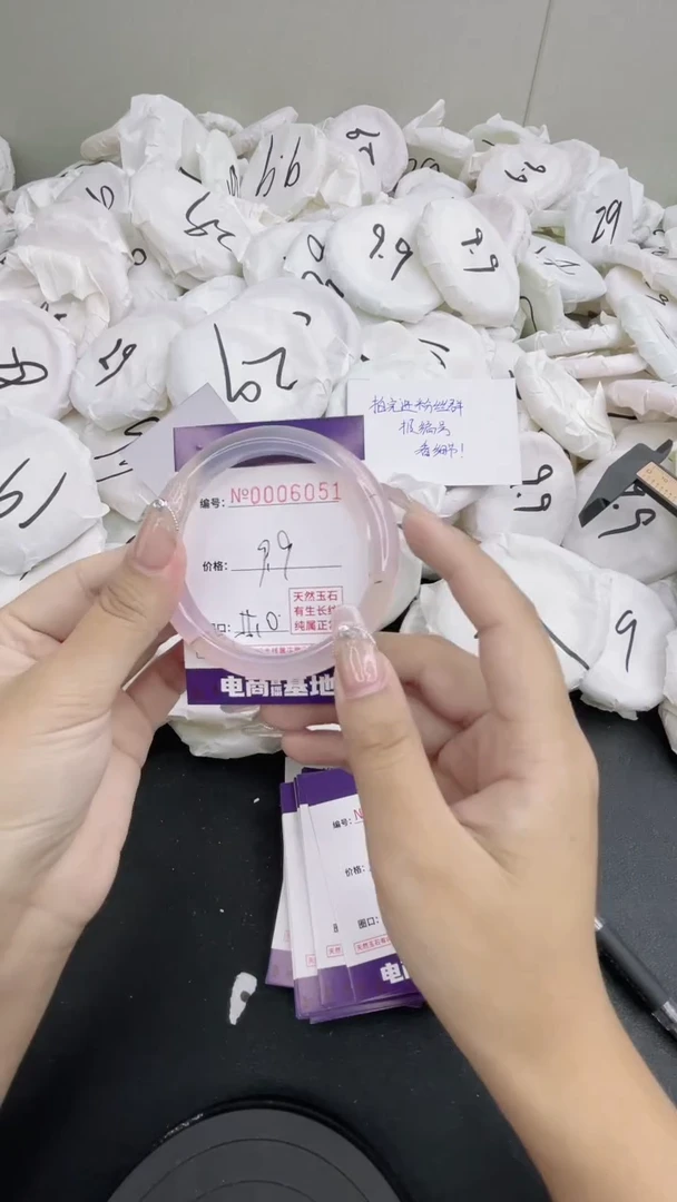 【闪购商品】玛瑙/玉髓手镯合金6051