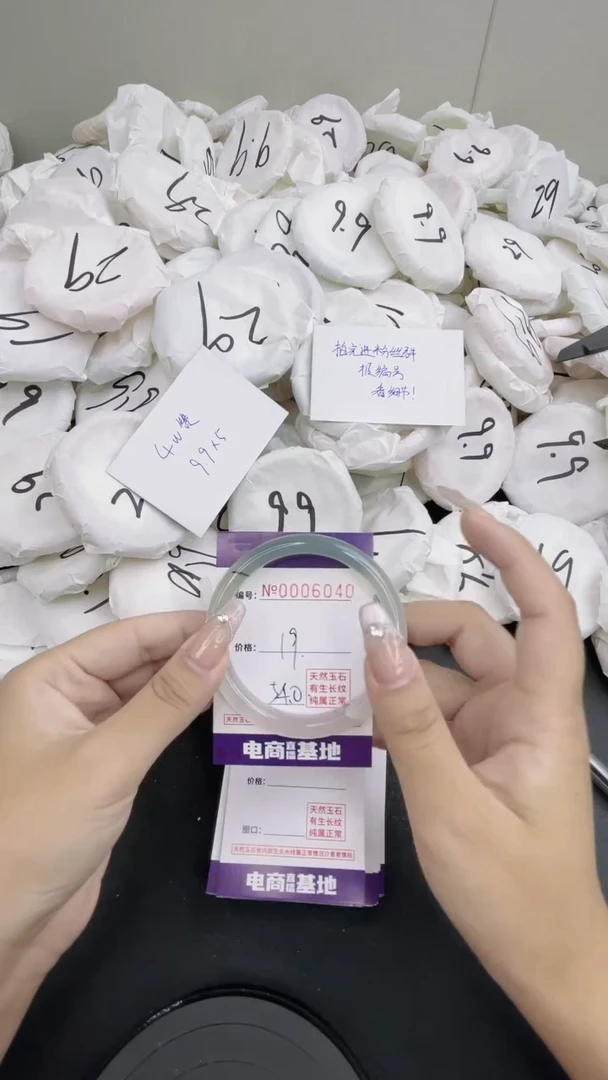 【闪购商品】玛瑙/玉髓手镯合金6040