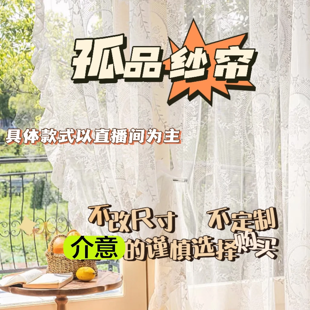 0853蝴蝶蕾丝成品挂钩款（挂钩不送）