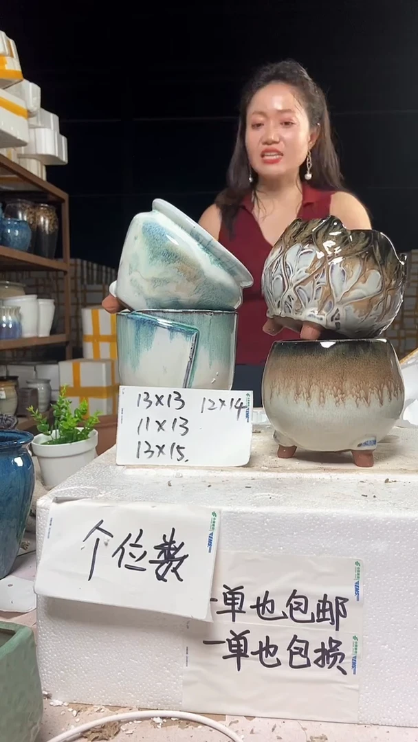 【闪购商品】14*14