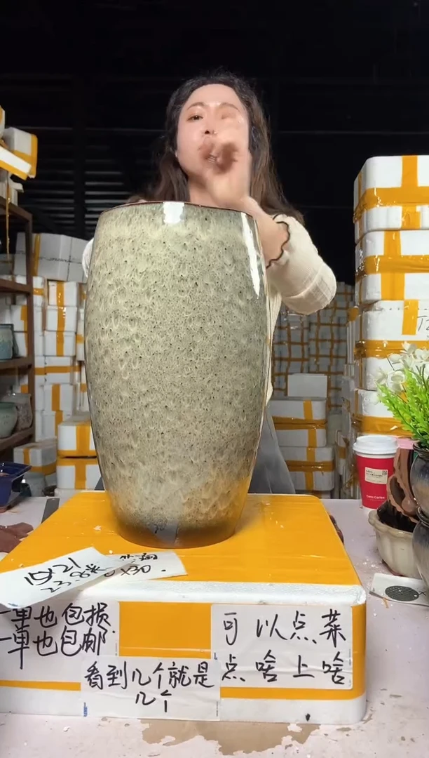 【闪购商品】19*37
