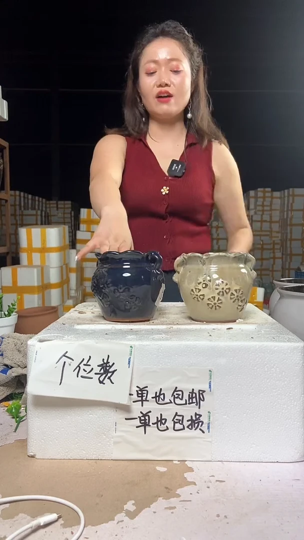 【闪购商品】11*12