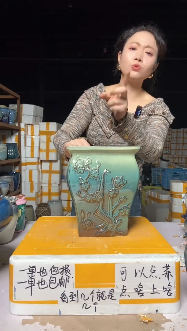 【闪购商品】20*25