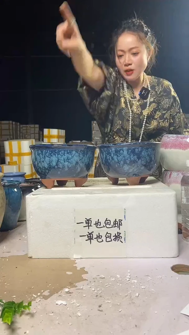 【闪购商品】16*14