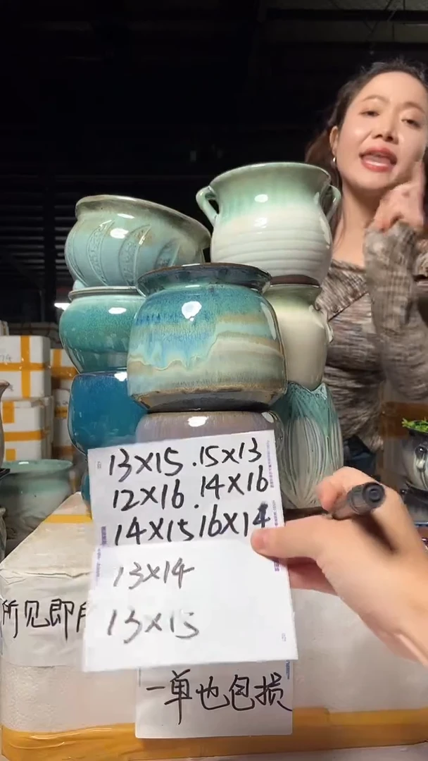 【闪购商品】套组