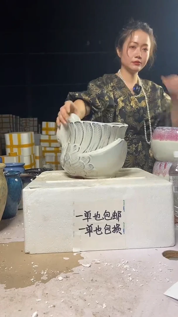 【闪购商品】18*18