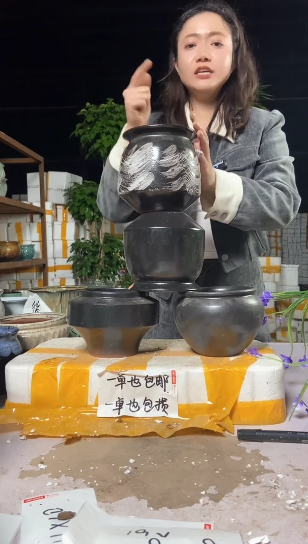 【闪购商品】14*16