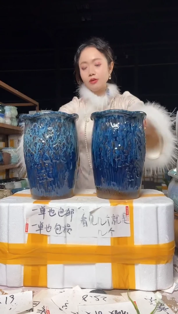 【闪购商品】17*24