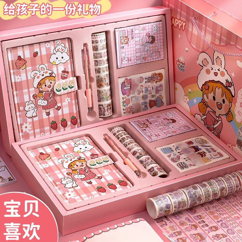 礼盒手账高品质可爱少女心礼物透明小礼品文具胶带贴纸彩色手帐本