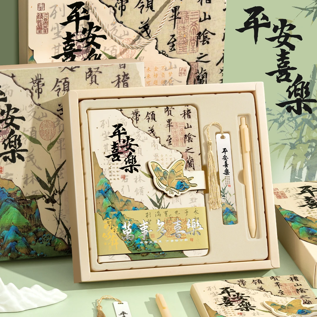 生日礼物国潮学生奖励产品女生教师节伴手礼品企业送礼笔记本套装