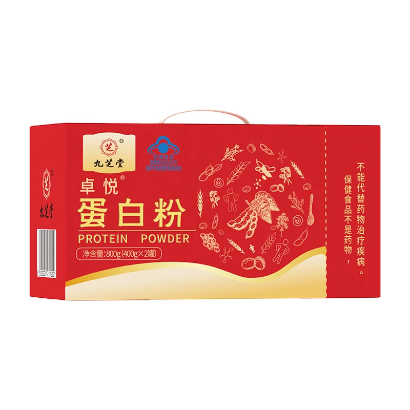 九芝堂蛋白粉乳清增强免疫力动植物儿童成人中老年营养粉礼盒装
