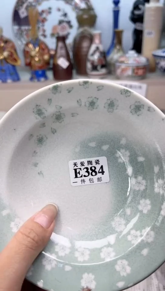 【闪购商品】瓷片天爱陶瓷一号商品